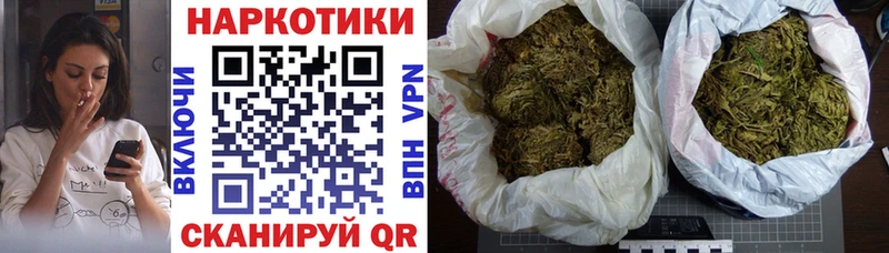 Где найти наркотики Унеча Гашиш  COCAIN  БУТИРАТ  Каннабис  МЕФ 