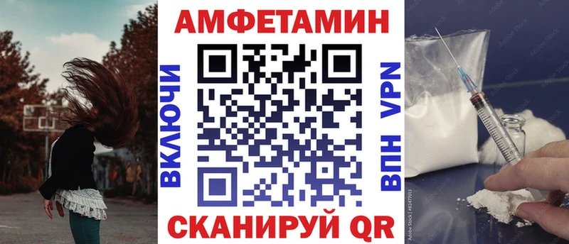 АМФ VHQ купить наркоту Унеча