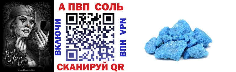 Альфа ПВП VHQ KRAKEN сайт Унеча