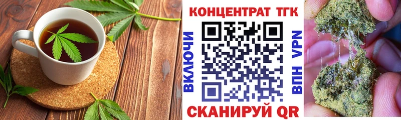 наркошоп  Унеча  Cannafood марихуана 