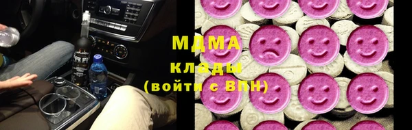 кристаллы Армянск