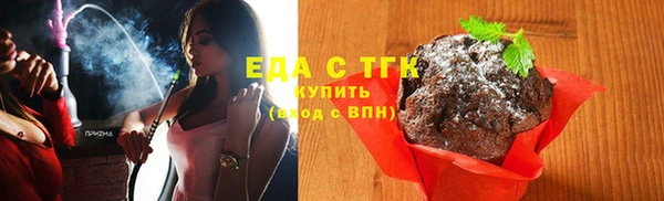 тгк Арсеньев