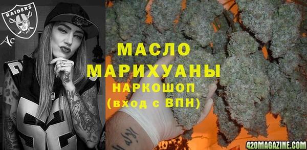 тгк Арсеньев