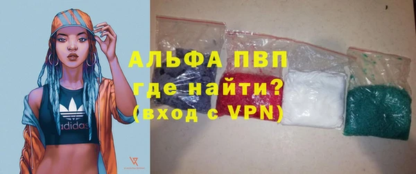 тгк Арсеньев