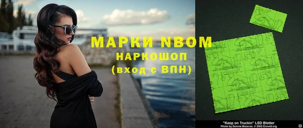 тгк Арсеньев