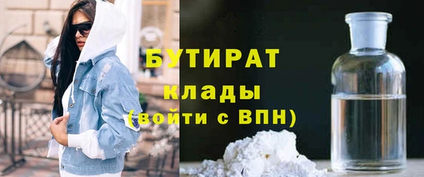 тгк Арсеньев