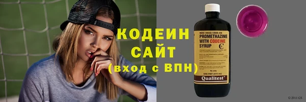 кристаллы Армянск