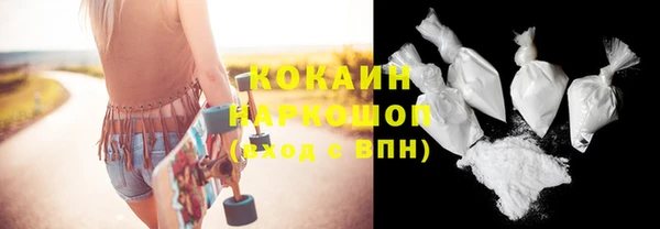 кристаллы Армянск