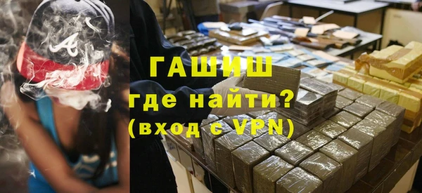 кристаллы Армянск