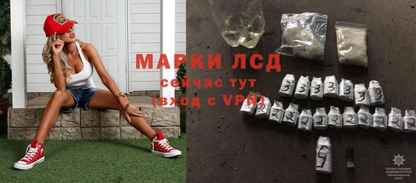 кристаллы Армянск