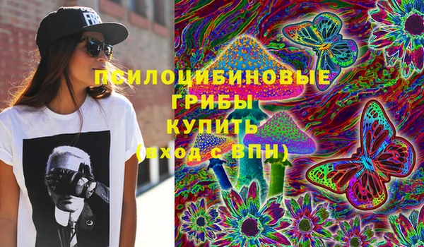 кристаллы Армянск