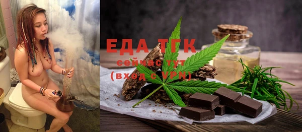 тгк Арсеньев