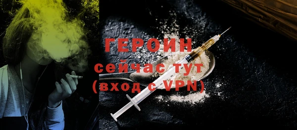 кристаллы Армянск