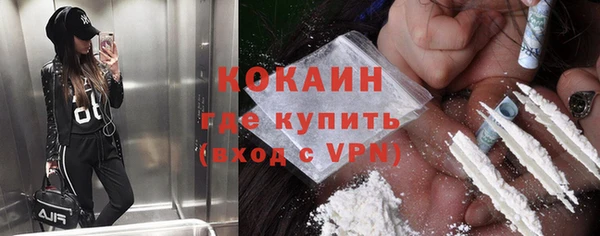 кристаллы Армянск