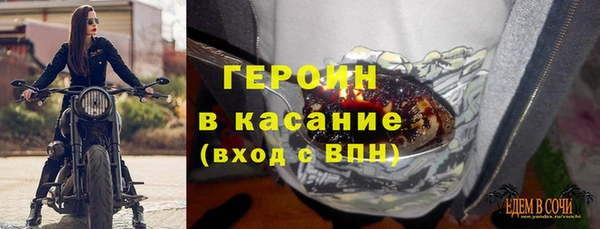тгк Арсеньев