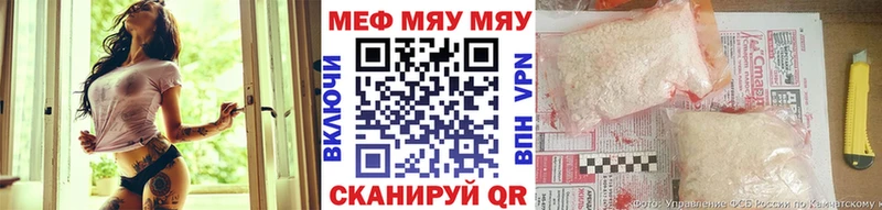 МЯУ-МЯУ VHQ  Унеча 