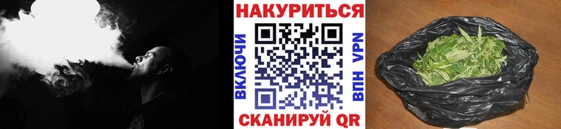 продажа наркотиков  Унеча  Шишки марихуана White Widow 